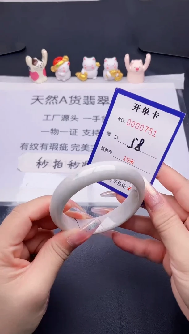 未镶嵌手镯翡翠翡翠手镯未镶嵌