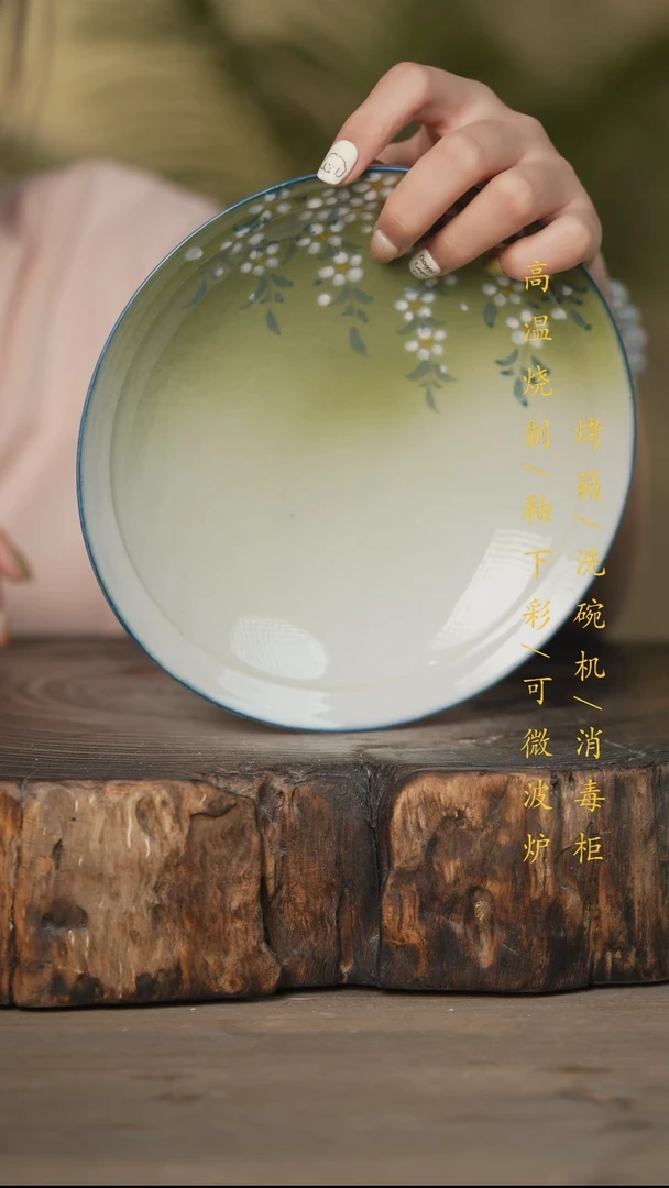 瓷片景德镇高温釉下彩可微波烤箱洗碗机