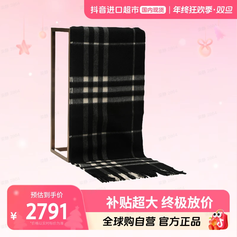 Burberry【国内现货】BURBERRY/博柏利女士长围巾8049711均hy【店铺】