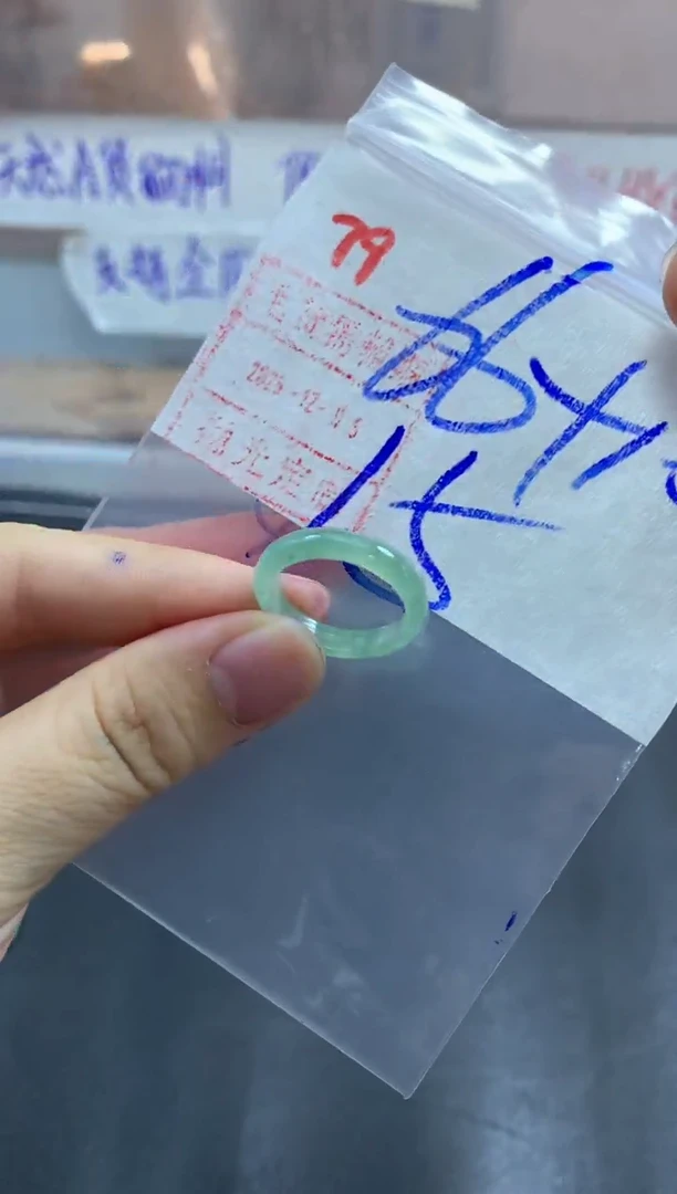 未镶嵌定制翡翠戒圈15#76毛货需精细抛光