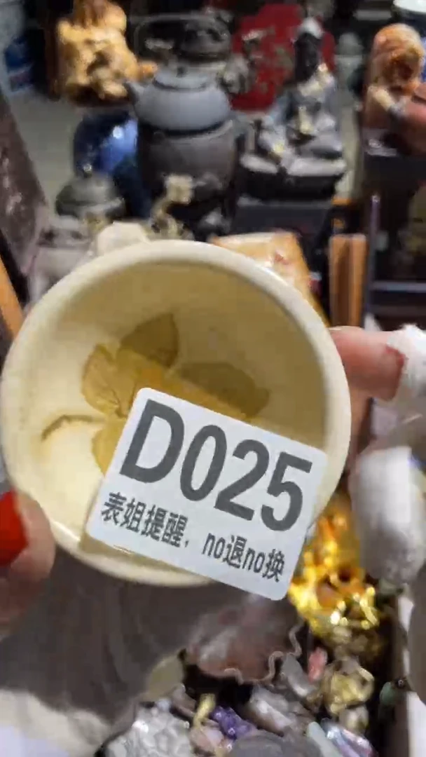 陶瓷何*东表姐直播所见所得