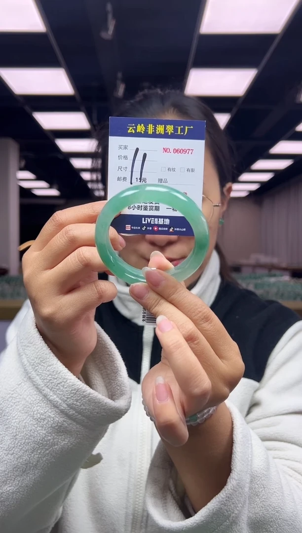 未镶嵌手镯石英质玉口径53