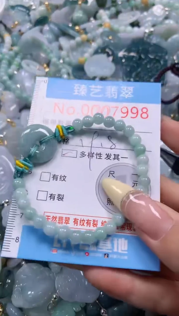 翡翠未镶嵌颈饰多样性发其一7998