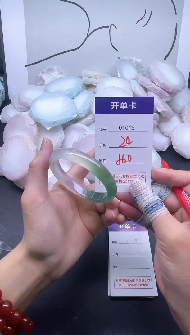 手镯玛瑙/玉髓未镶嵌1015