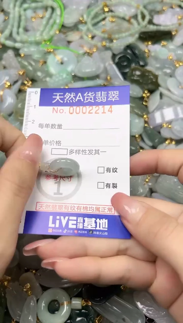 翡翠未镶嵌颈饰时尚百搭爆款链接天然翡翠A货