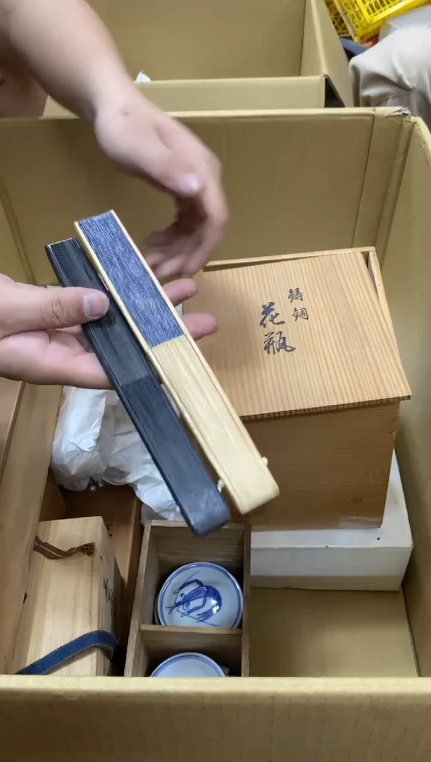 碟中古回流瑕疵杯碟