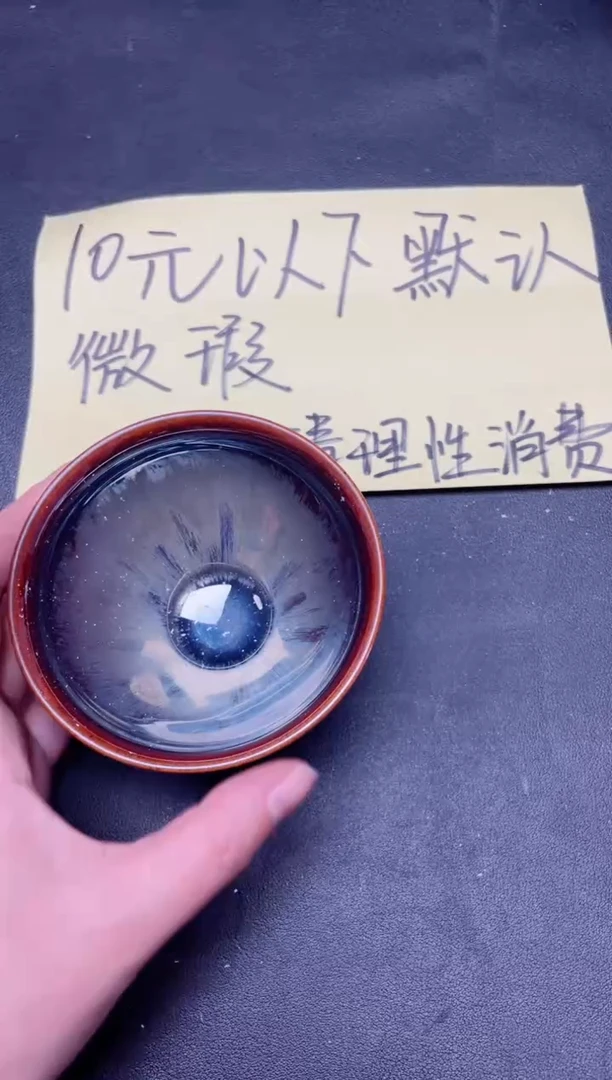 【闪购商品】茶盏124