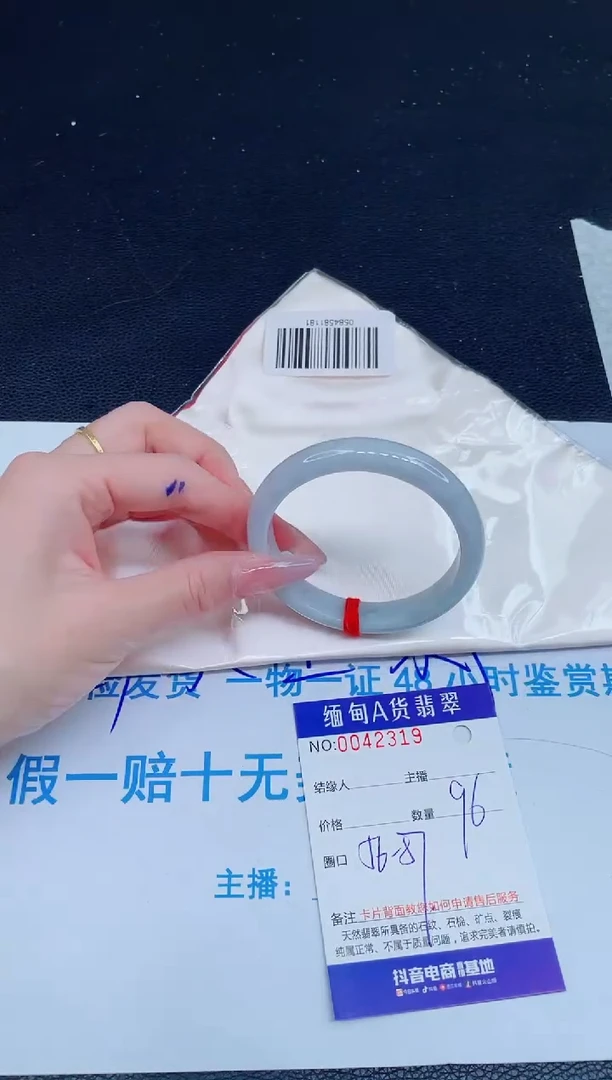 未镶嵌手镯翡翠0165387447