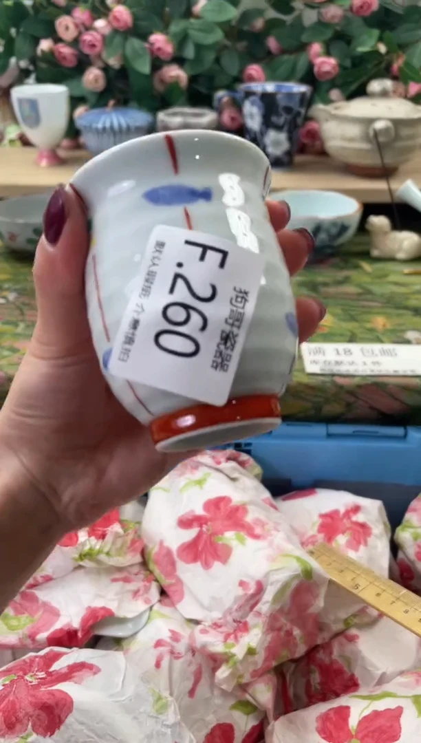 瓷片怡***A260闪购库存默认一件默认微瑕慎拍