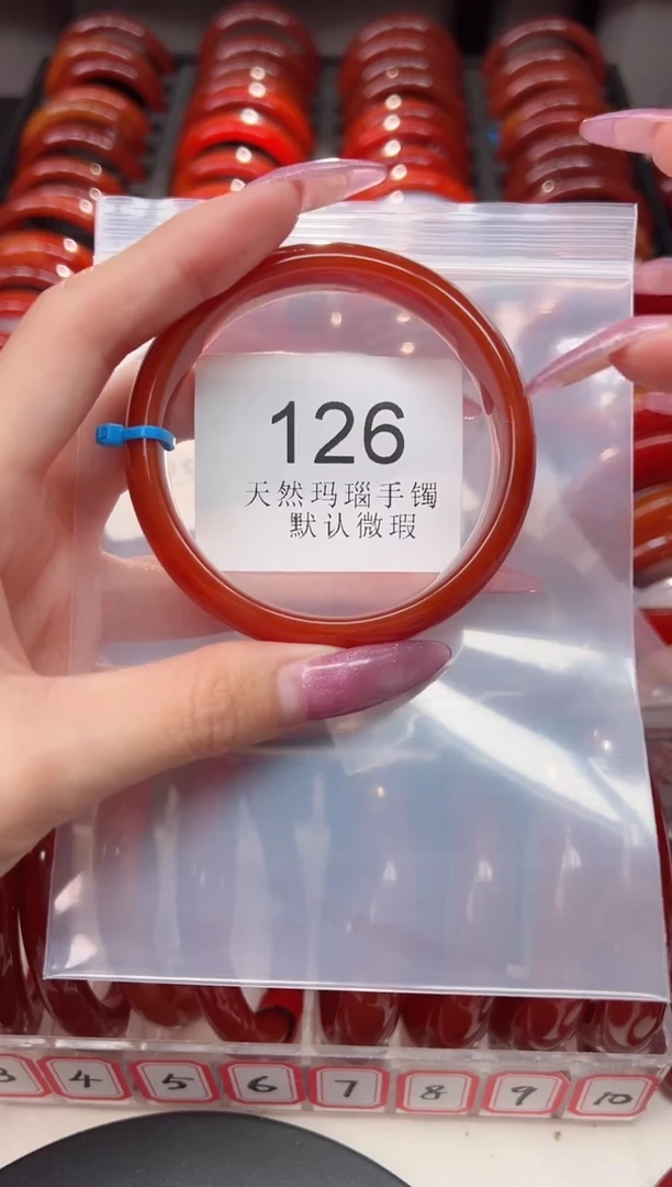 手镯玛瑙/玉髓未镶嵌58圈口*B126