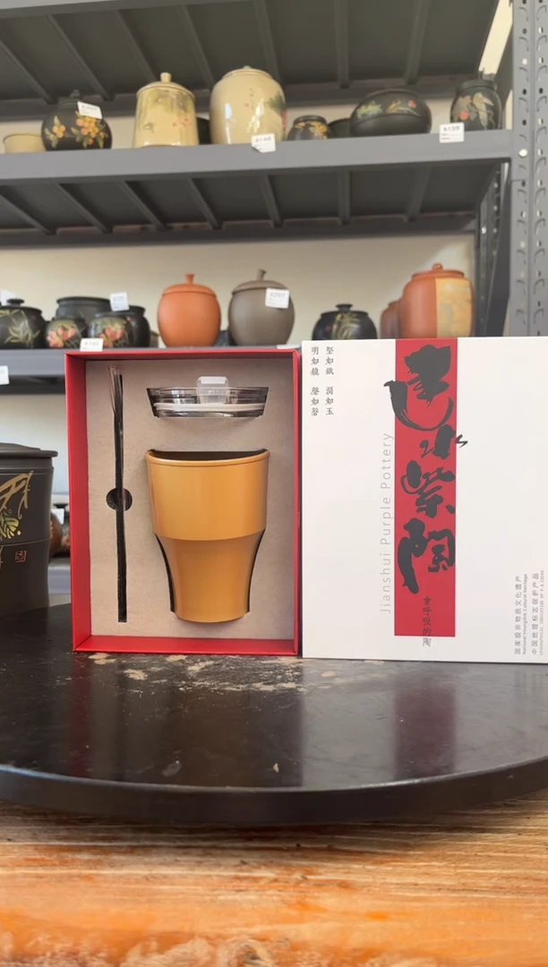 建水紫陶柴烧款吸管杯带礼盒