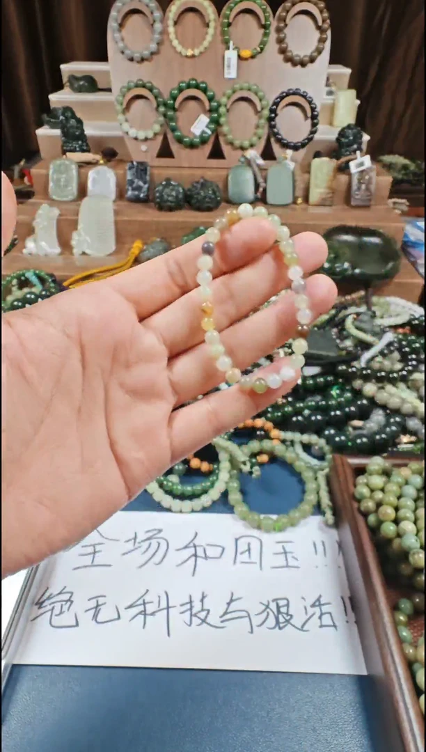 颈饰未镶嵌和田玉多样性发货拍一发一