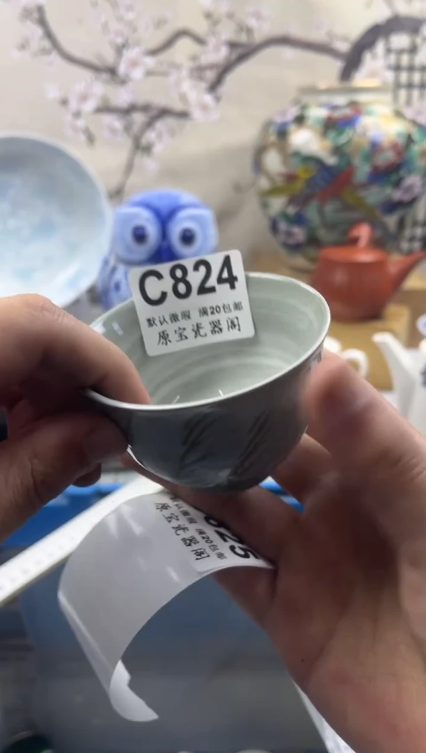 【闪购商品】默认微瑕介意勿拍C824