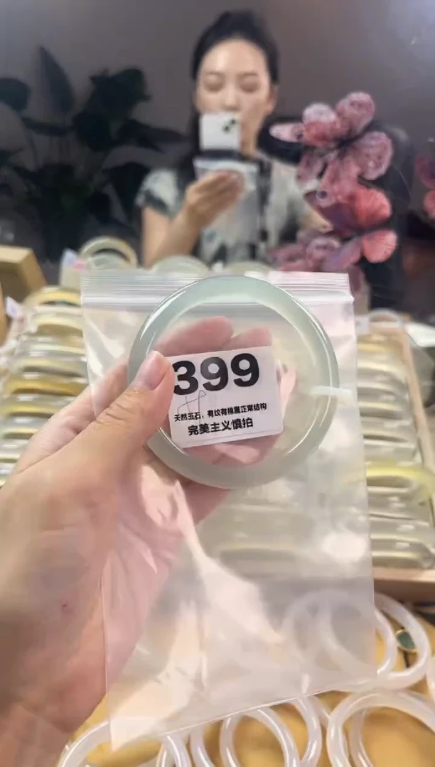 玛瑙/玉髓手镯未镶嵌399