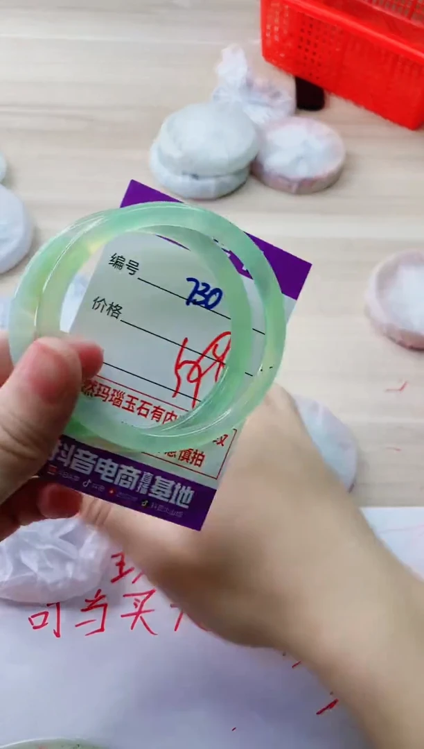 玛瑙/玉髓手镯未镶嵌730