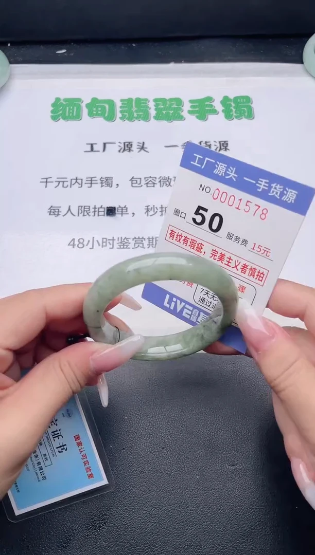 未镶嵌手镯翡翠翡翠手镯未镶嵌