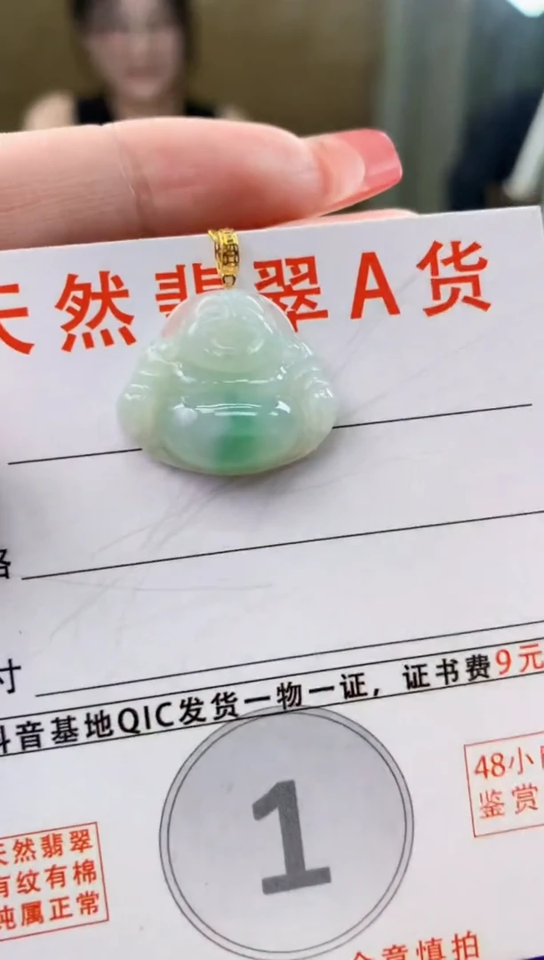 颈饰18K金镶嵌翡翠天然A货翡翠挂件