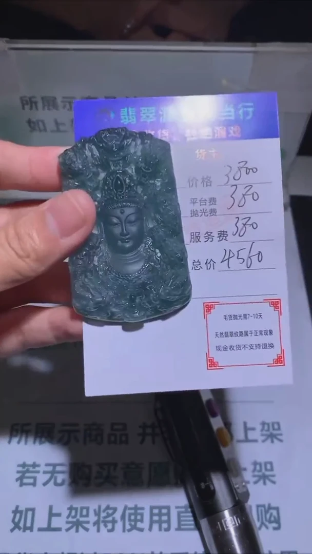 未镶嵌定制翡翠-毛货-不退不换-多样性发货-