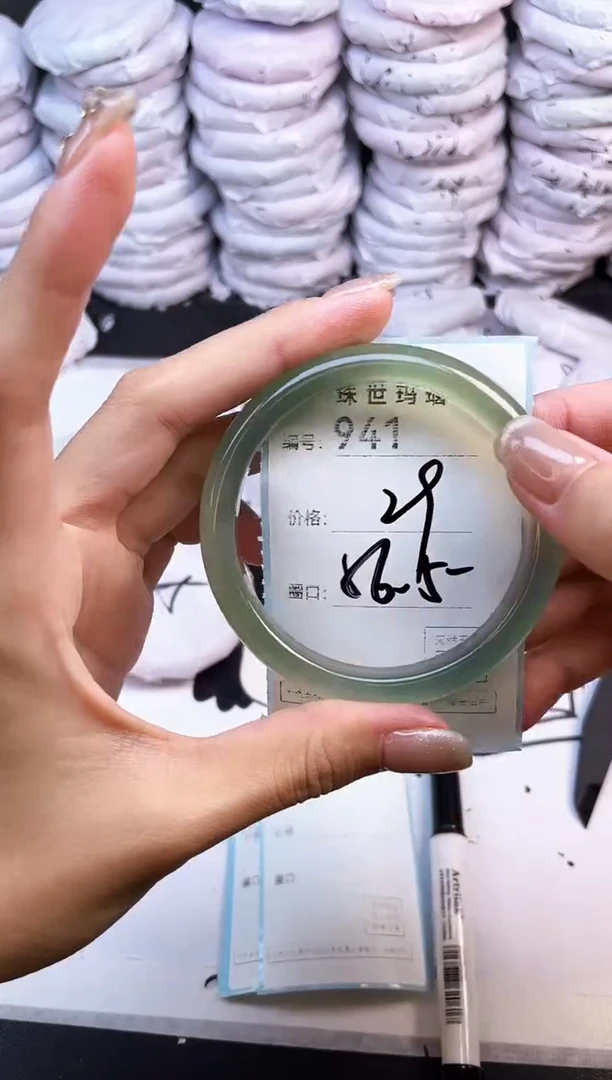 手镯玛瑙/玉髓未镶嵌941