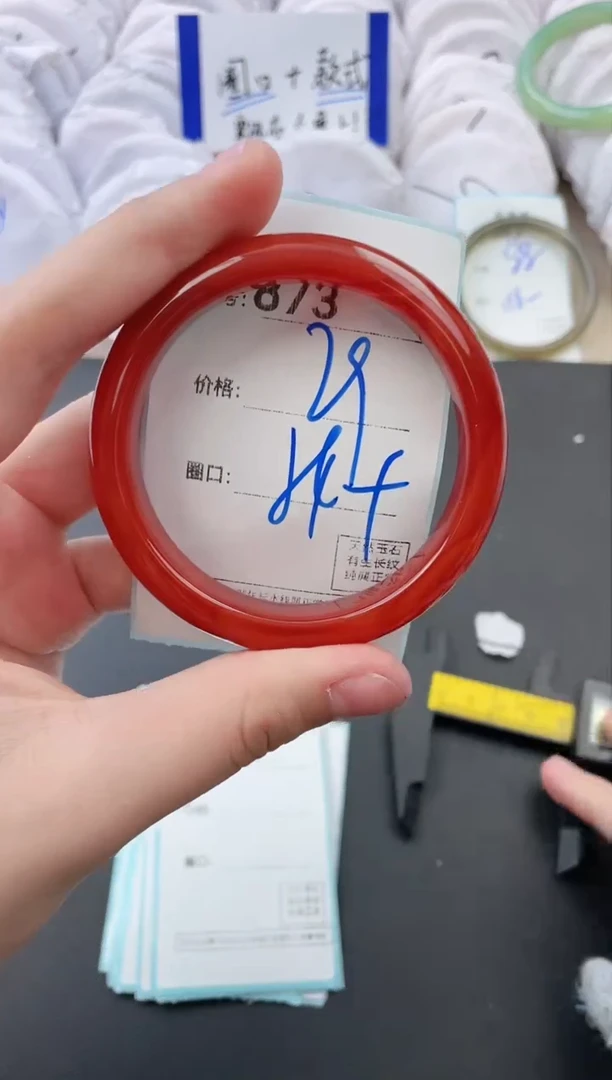 【闪购商品】玛瑙/玉髓手镯未镶嵌873