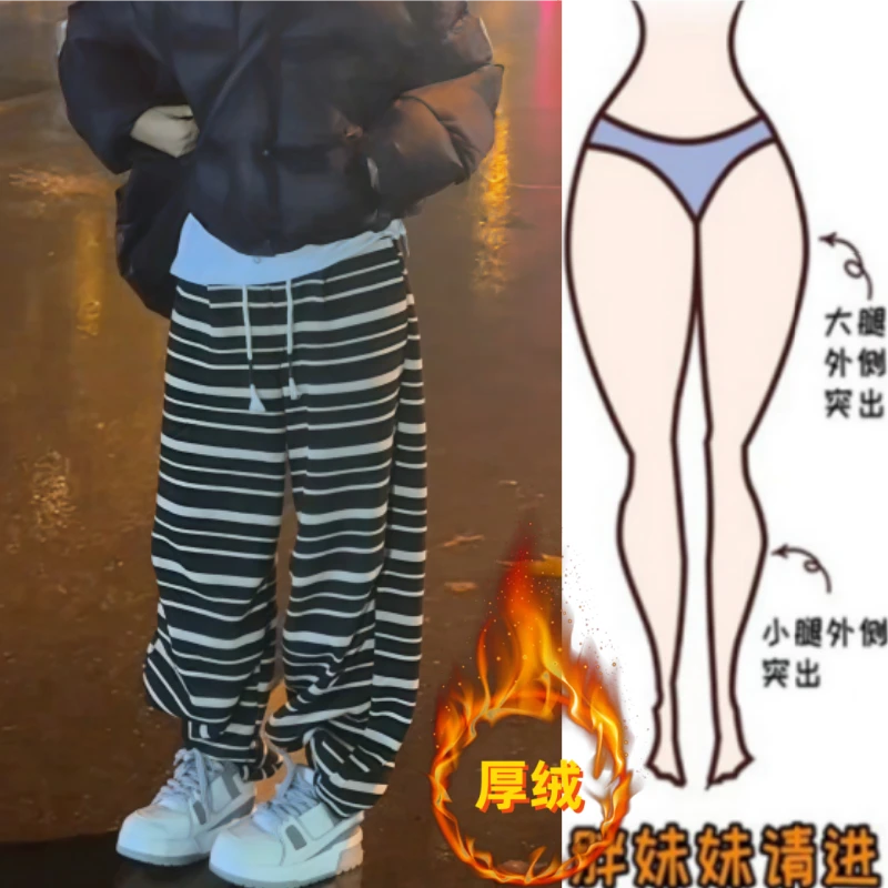 格洛森冬季新款高腰显瘦宽松阔腿条纹裤时尚百搭加绒加厚休闲长裤