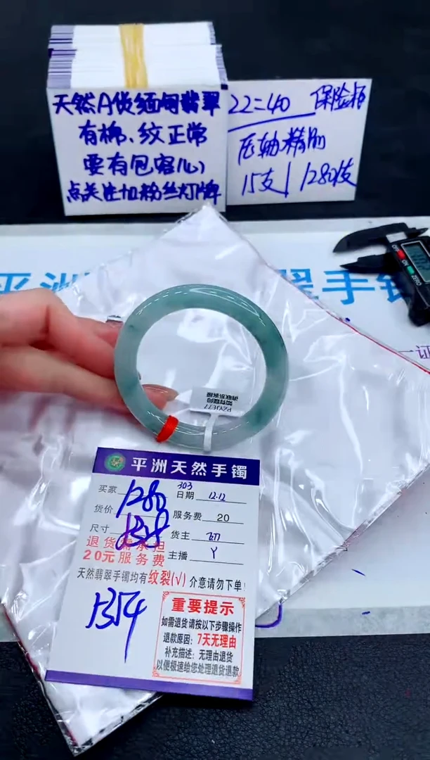 未镶嵌手镯翡翠11111111