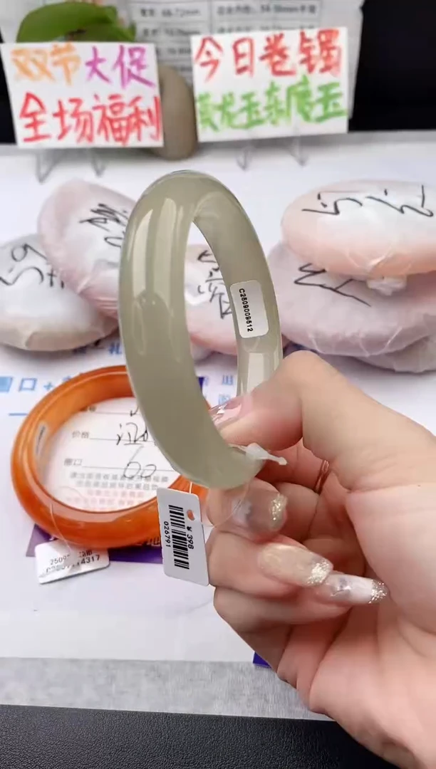 未镶嵌手镯石英质玉j50-DB59+