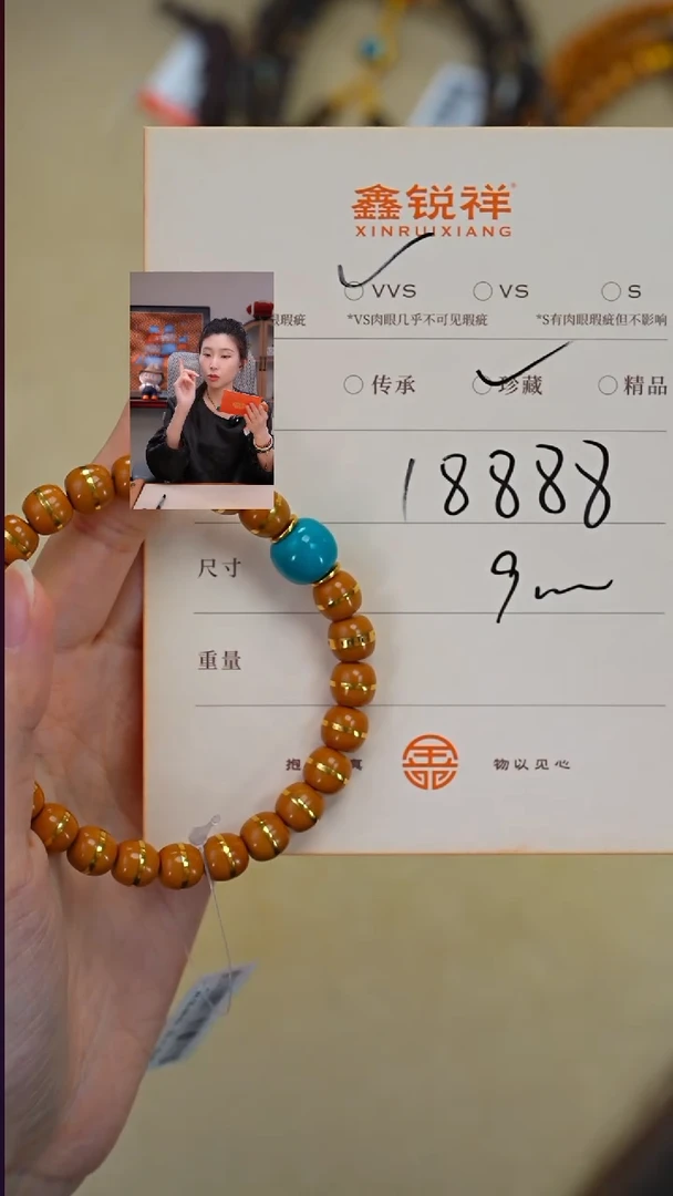 吊坠橄榄核未镶嵌烟**联松石