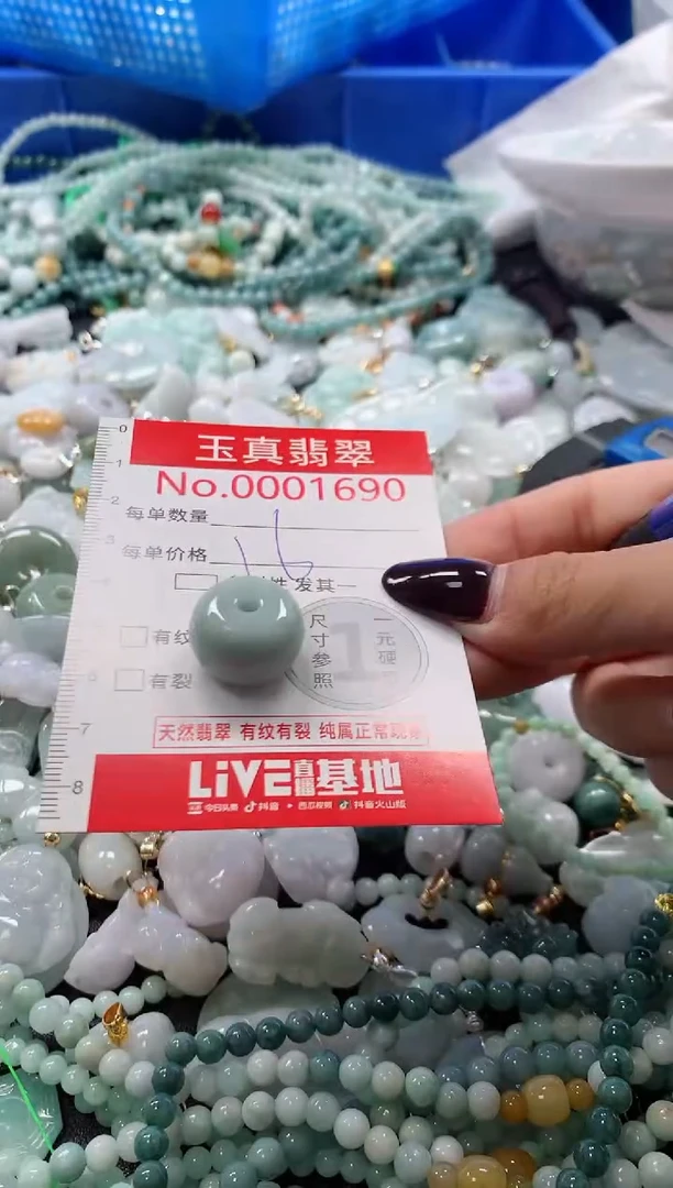 吊坠(不含链)未镶嵌翡翠1690