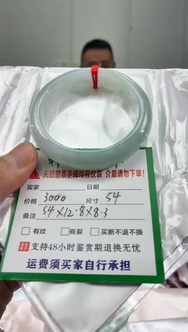 未镶嵌手镯翡翠缅甸翡翠手镯16