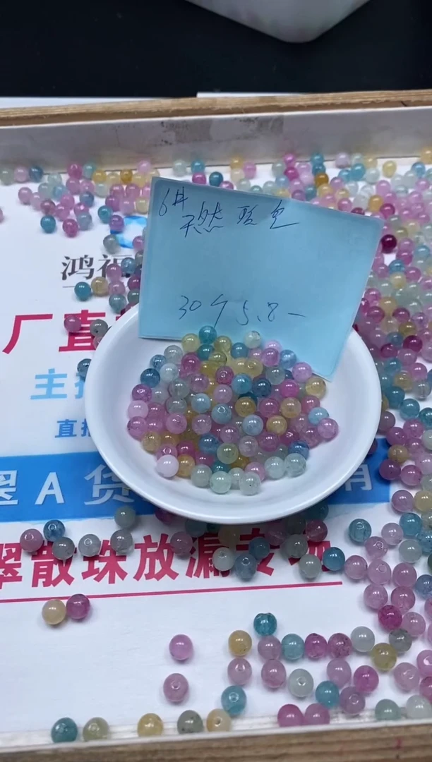 散珠未镶嵌碧玺C782 灯泡碧玺6mm30个5.8元