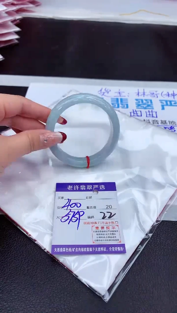 【闪购商品】翡翠手镯未镶嵌11111111111111