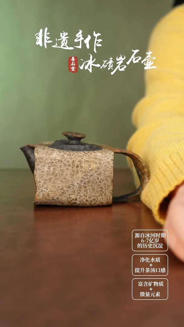 新*点冰碛岩石原皮随型