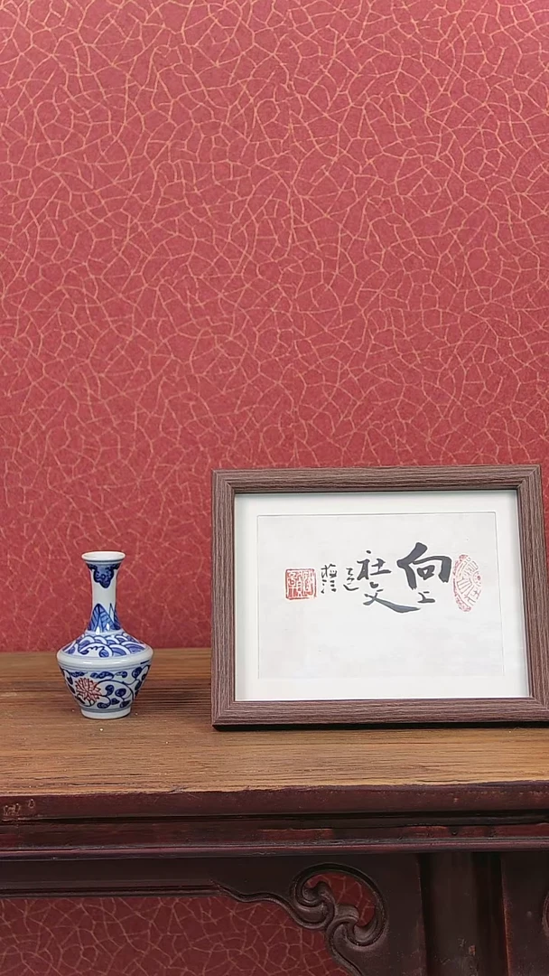 书法梅江老师亲笔手绘20cm*15cm带框