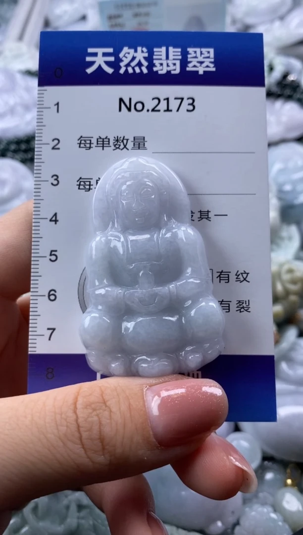 翡翠未镶嵌颈饰缅甸A货翡翠2173