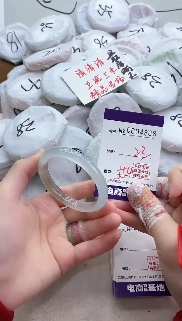 【闪购商品】玛瑙/玉髓手镯未镶嵌4808