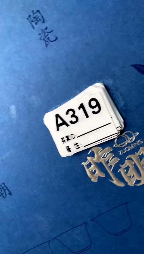 a319不带盒[直播间福利价]