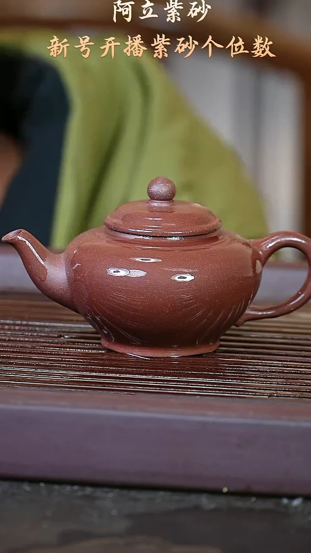 紫砂桃花泥@@笑樱