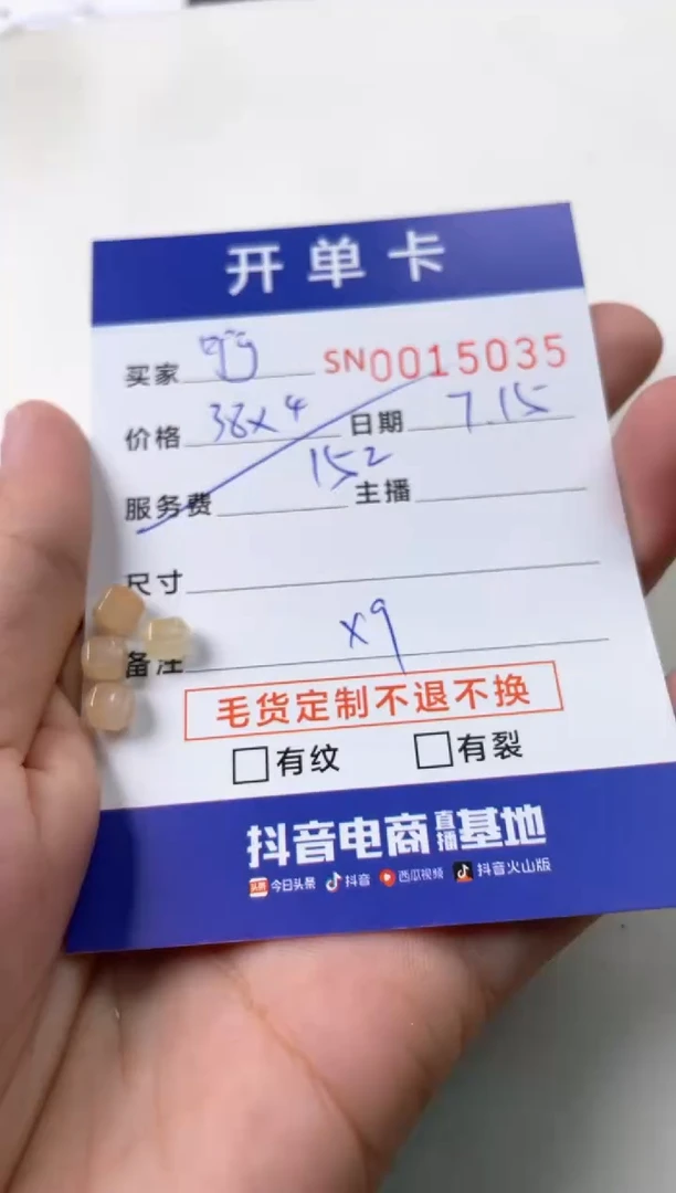 翡翠未镶嵌颈饰啊****)00015035