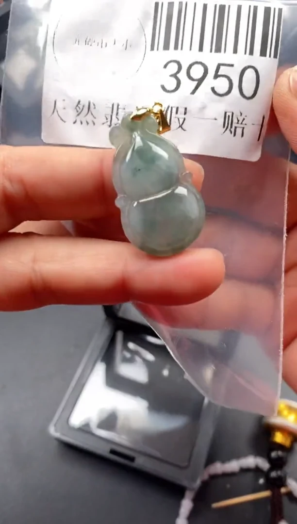 翡翠未镶嵌吊坠(不含链)3950