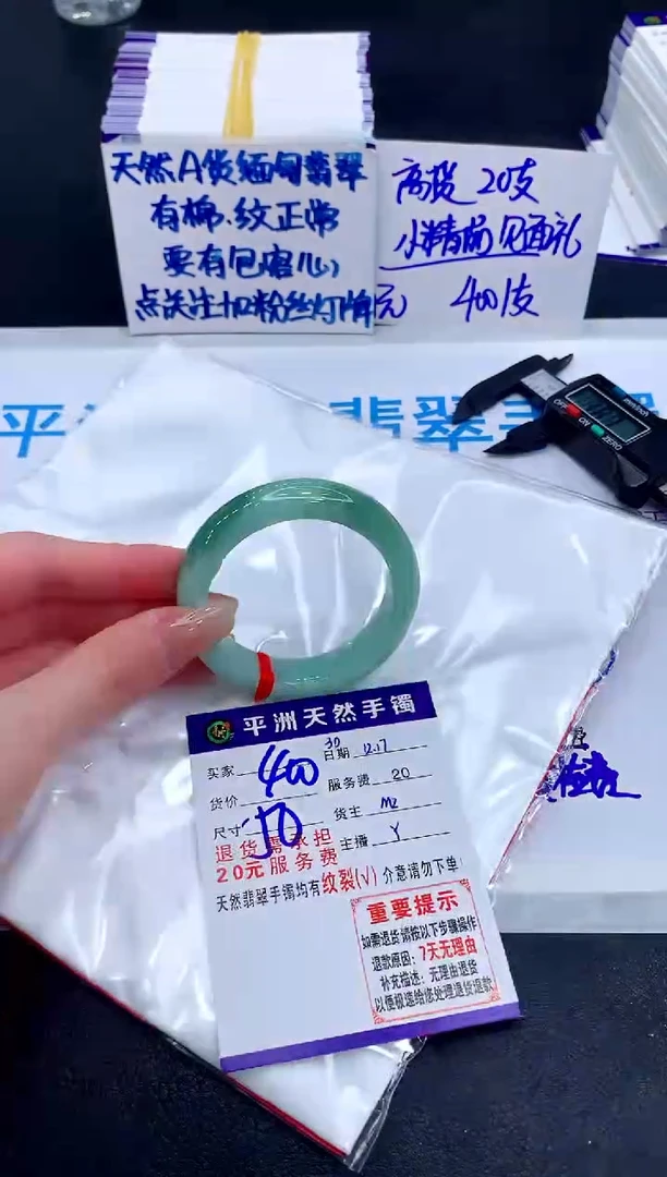 未镶嵌手镯翡翠1111111111