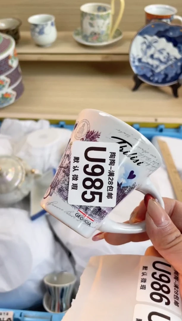 【闪购商品】杯 瓷器瓷器瓷器瓷器U985