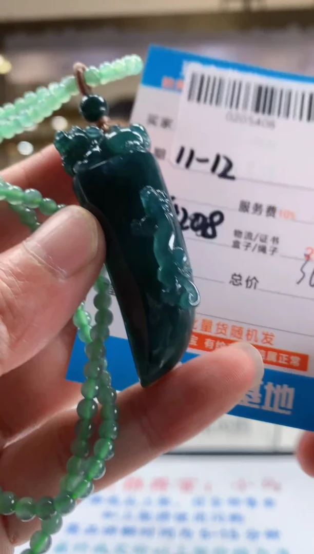 未镶嵌定制翡翠 天然翡翠A货拍一发一