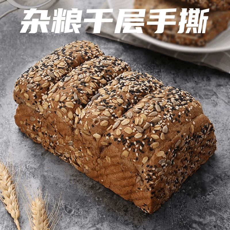 【厂家直销】杂粮千层手撕面包 代餐独立包装225克*4袋W