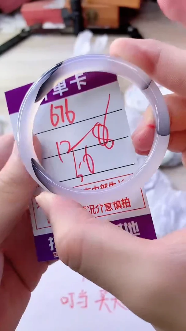 手镯玛瑙/玉髓未镶嵌676