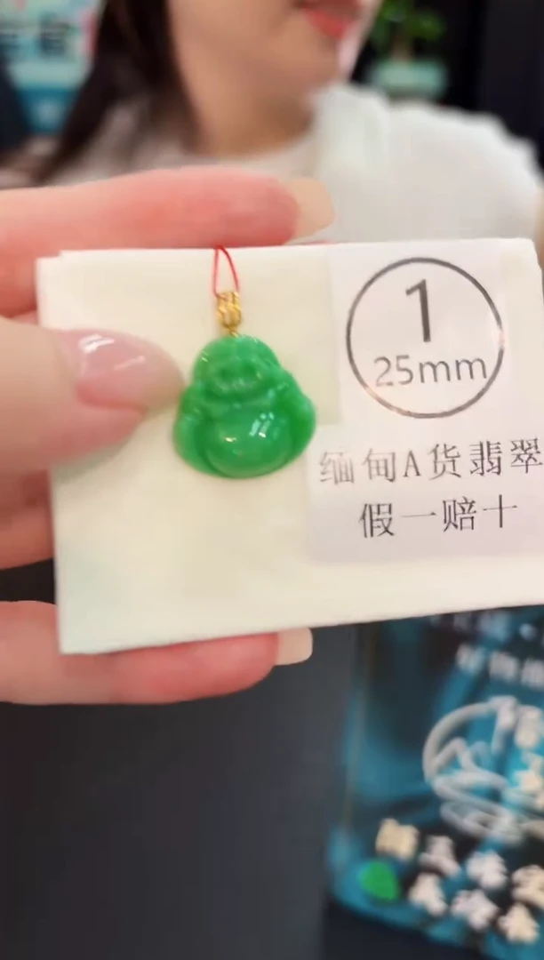 颈饰18K金镶嵌翡翠 缅料A货/支持复检/一件