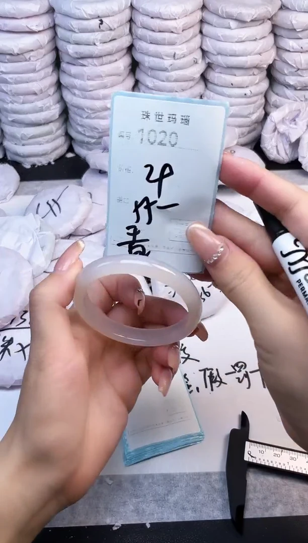 手镯玛瑙/玉髓未镶嵌1020