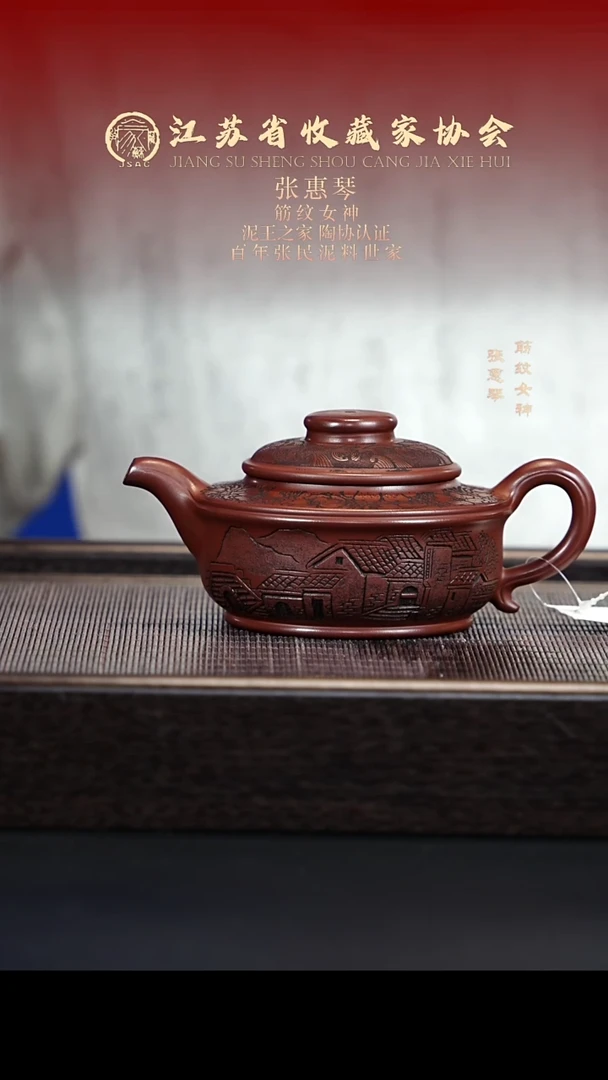 茶壶紫砂XC-宜兴紫砂壶h85701