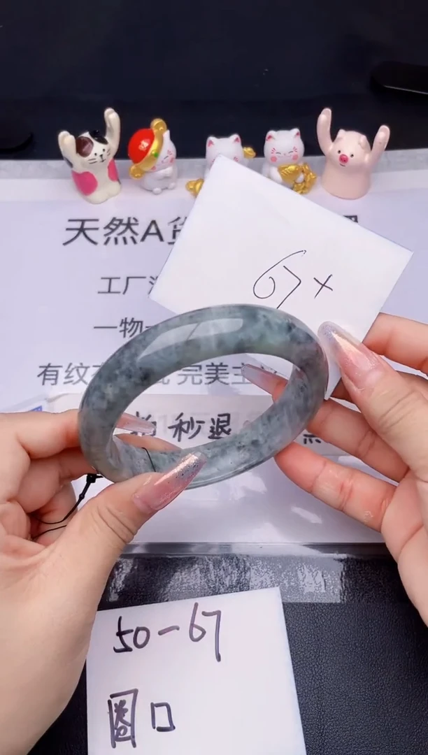 未镶嵌手镯翡翠翡翠手镯未镶嵌