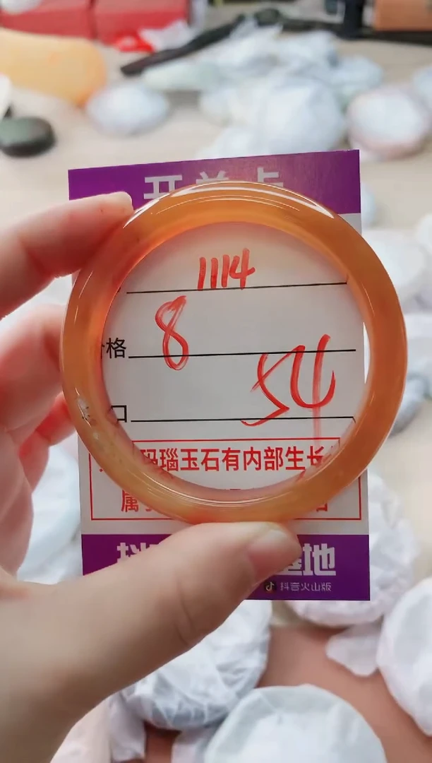 玛瑙/玉髓手镯未镶嵌1114